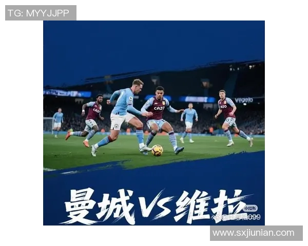 曼城对阵维拉首发阵容分析及比赛前瞻详解