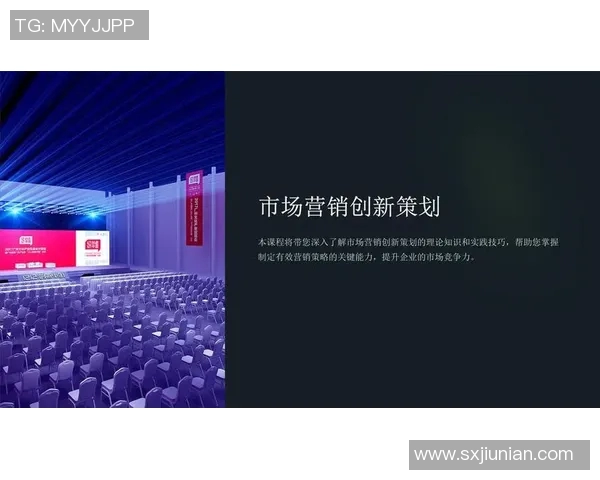 体育营销品牌如何通过创新策略提升市场竞争力与消费者忠诚度